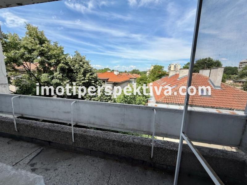 Перспектива - недвижими имоти в Пловдив