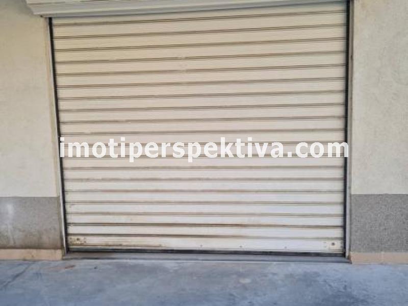 Перспектива - недвижими имоти в Пловдив