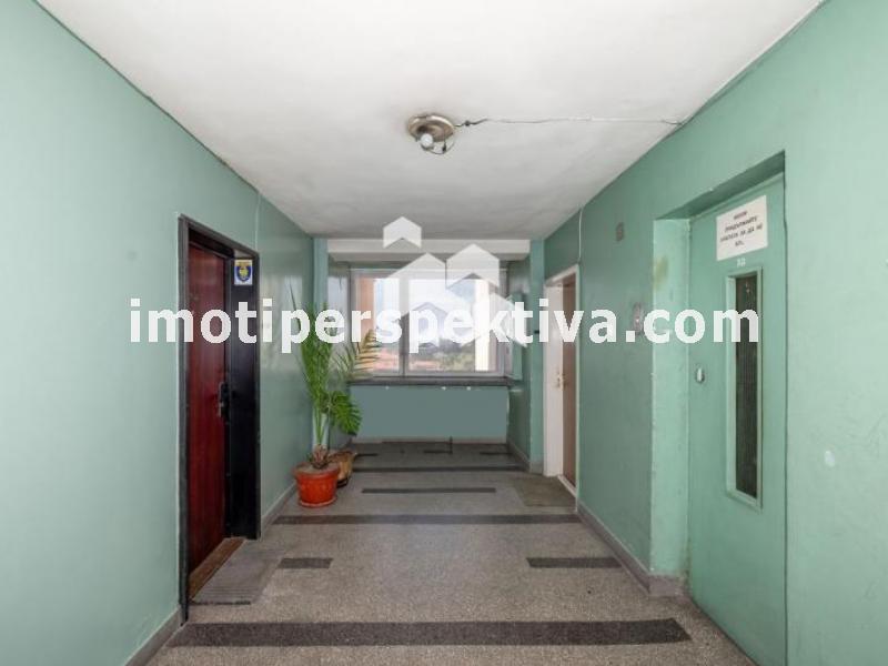 Перспектива - недвижими имоти в Пловдив