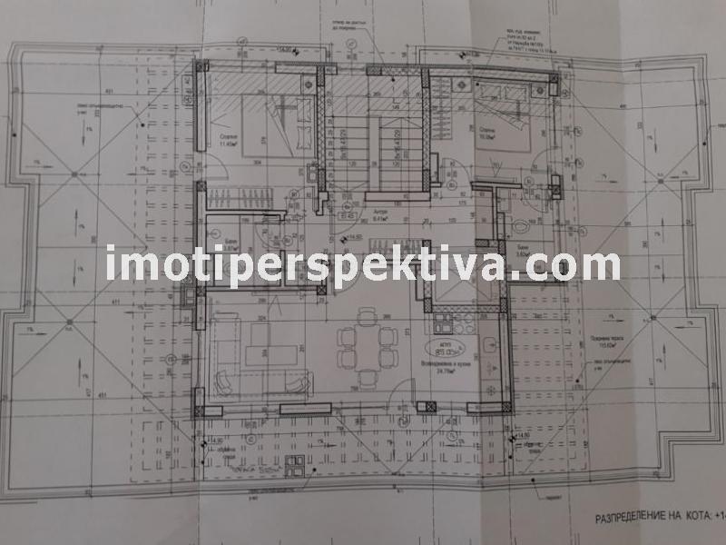 Перспектива - недвижими имоти в Пловдив