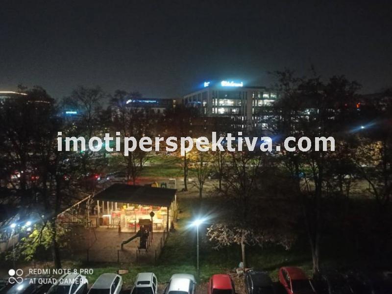 Перспектива - недвижими имоти в Пловдив