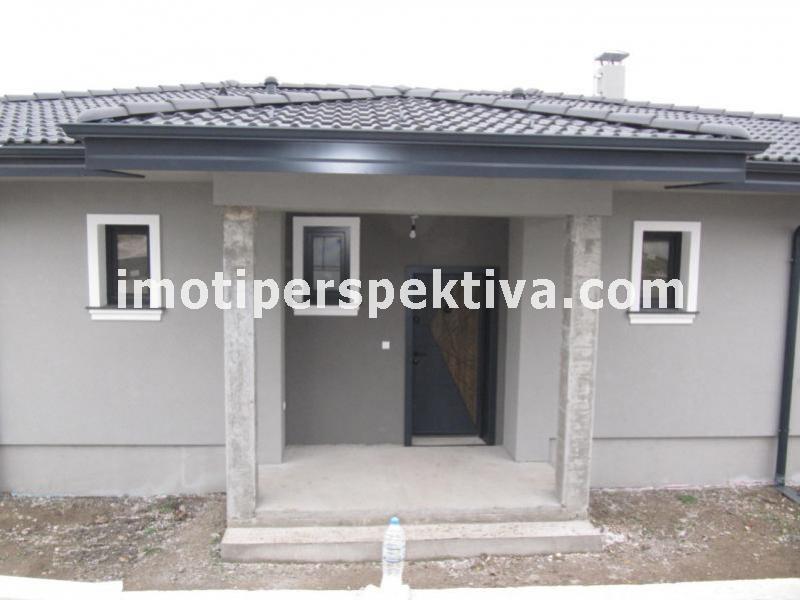 Перспектива - недвижими имоти в Пловдив