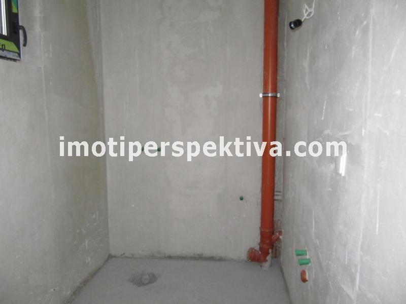 Перспектива - недвижими имоти в Пловдив