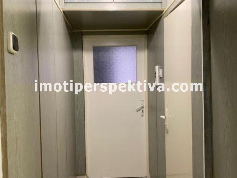 Перспектива - недвижими имоти в Пловдив