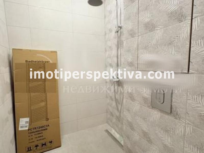 Перспектива - недвижими имоти в Пловдив