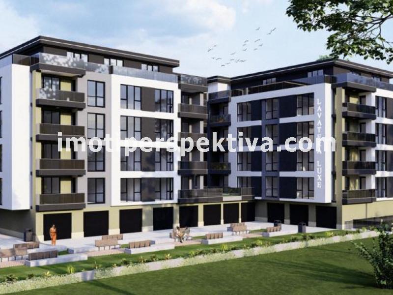 Перспектива - недвижими имоти в Пловдив