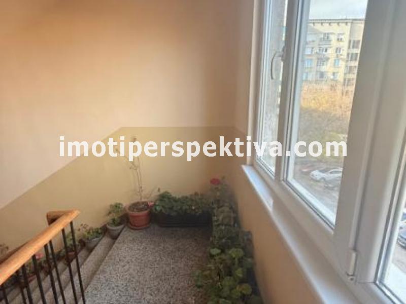 Перспектива - недвижими имоти в Пловдив