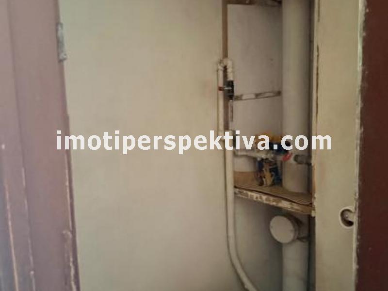 Перспектива - недвижими имоти в Пловдив