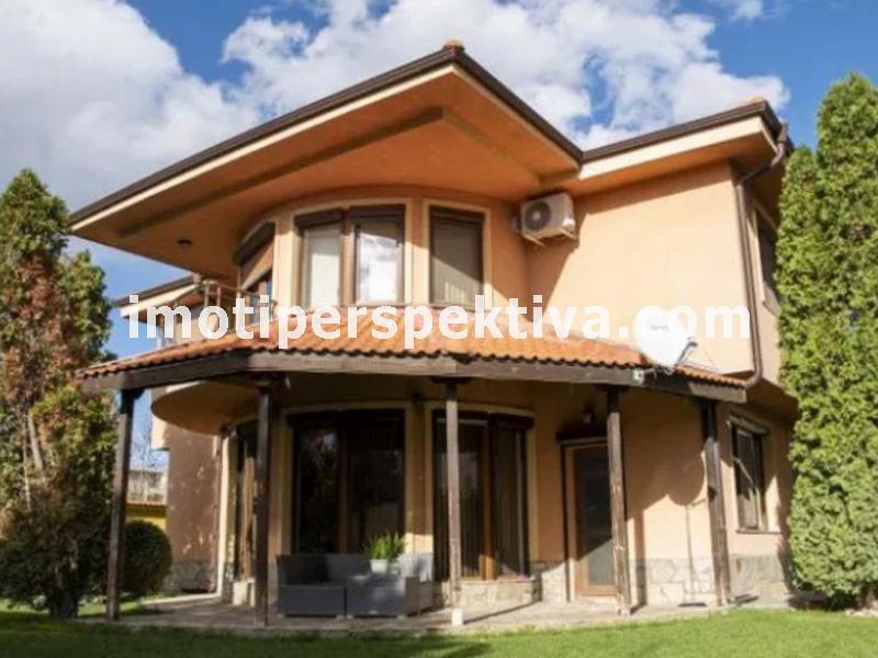 Перспектива - недвижими имоти в Пловдив