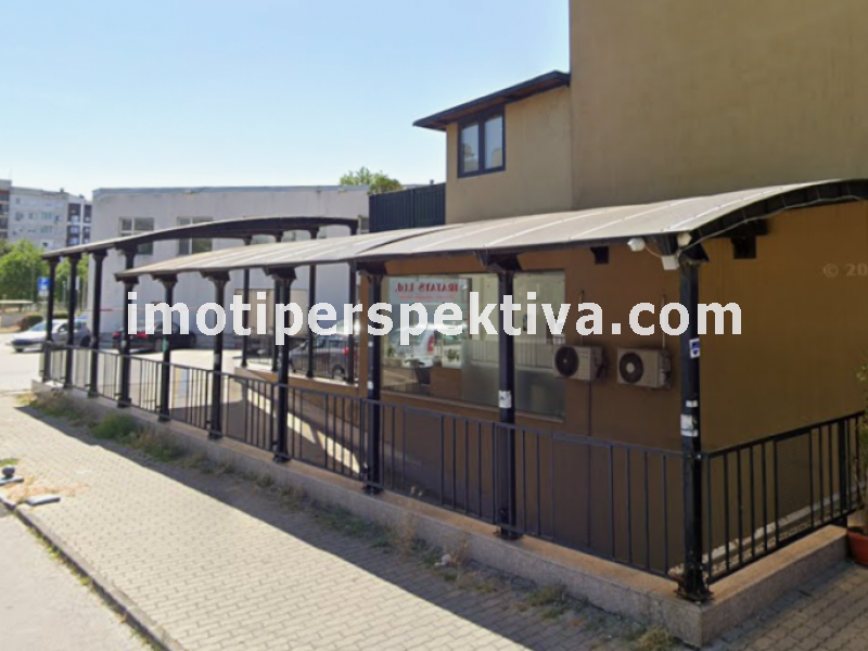 Перспектива - недвижими имоти в Пловдив