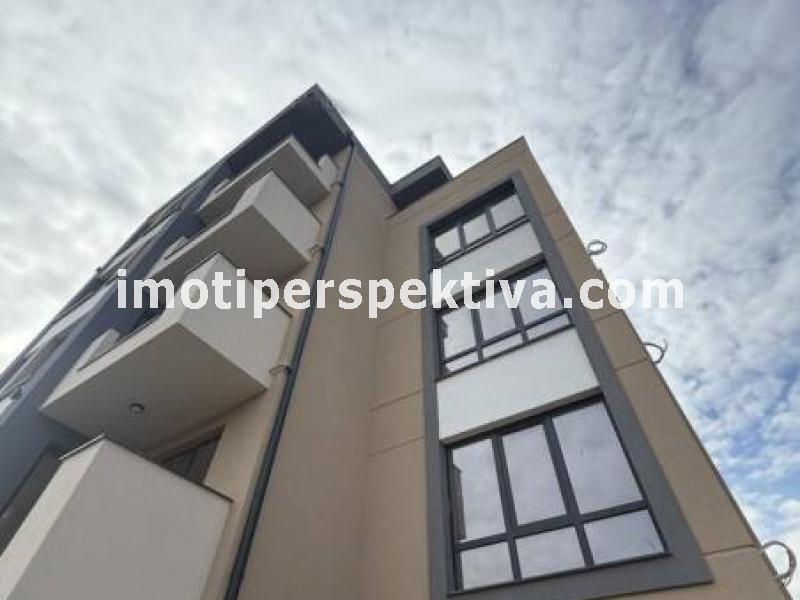 Перспектива - недвижими имоти в Пловдив