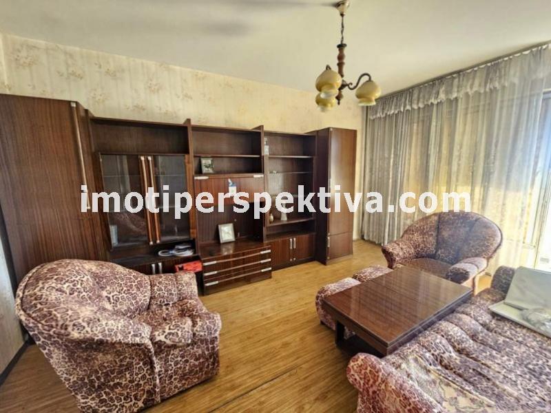 Перспектива - недвижими имоти в Пловдив