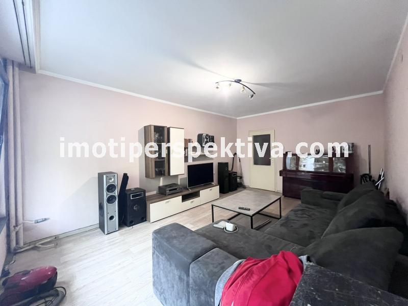 Перспектива - недвижими имоти в Пловдив