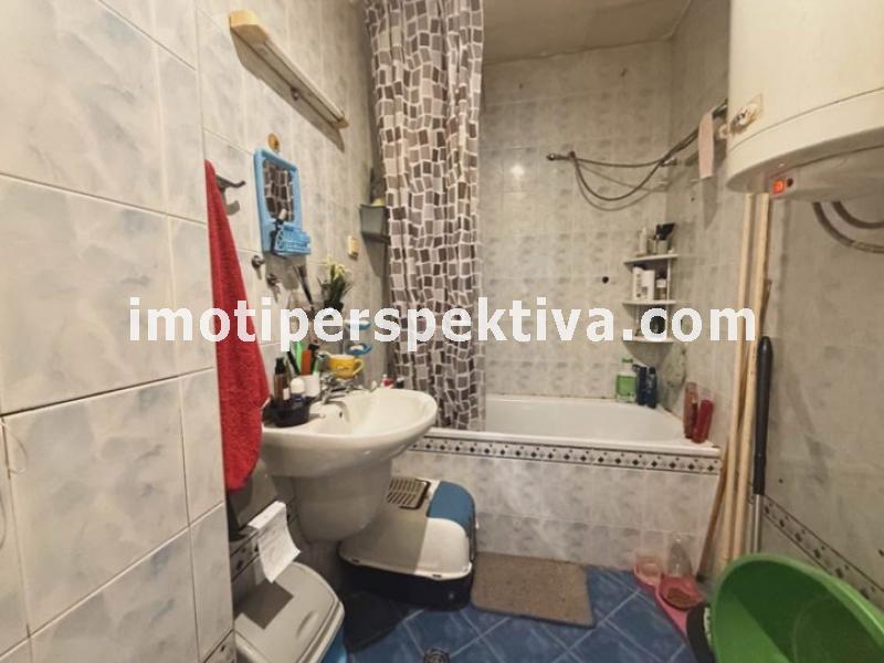 Перспектива - недвижими имоти в Пловдив