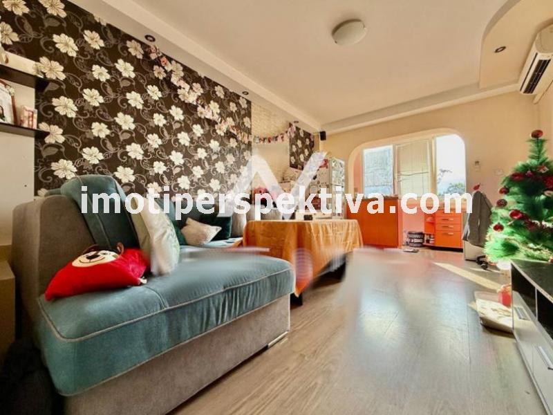 Перспектива - недвижими имоти в Пловдив