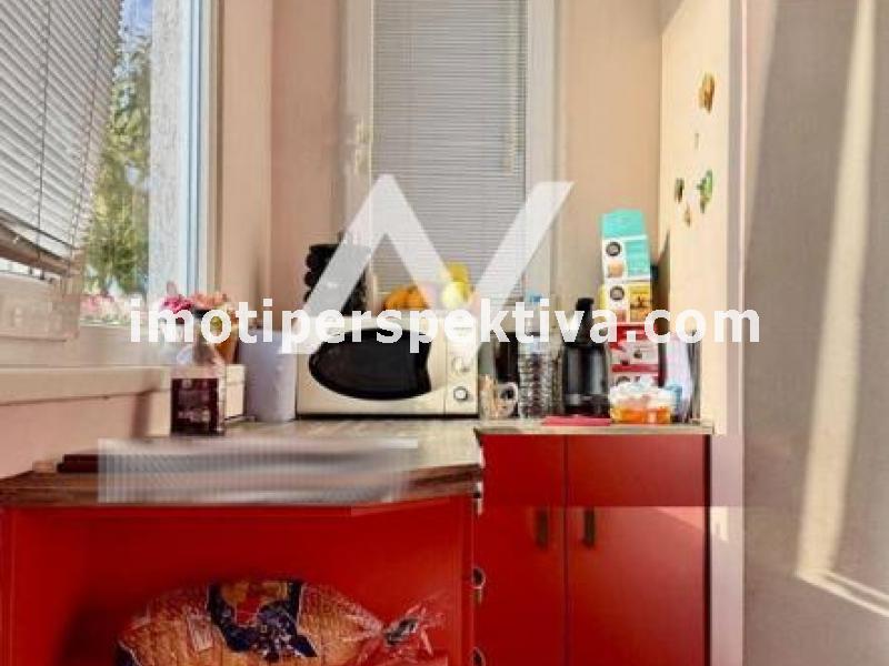 Перспектива - недвижими имоти в Пловдив