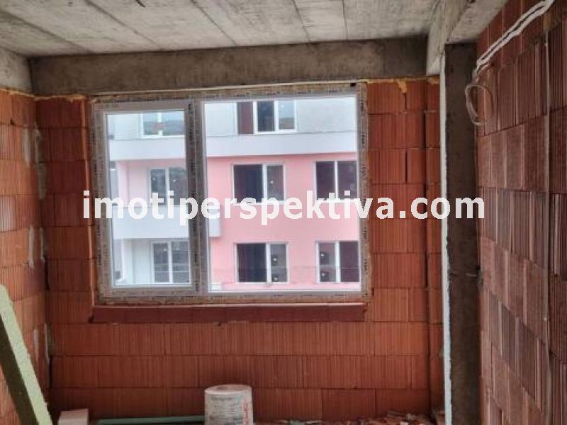 Перспектива - недвижими имоти в Пловдив