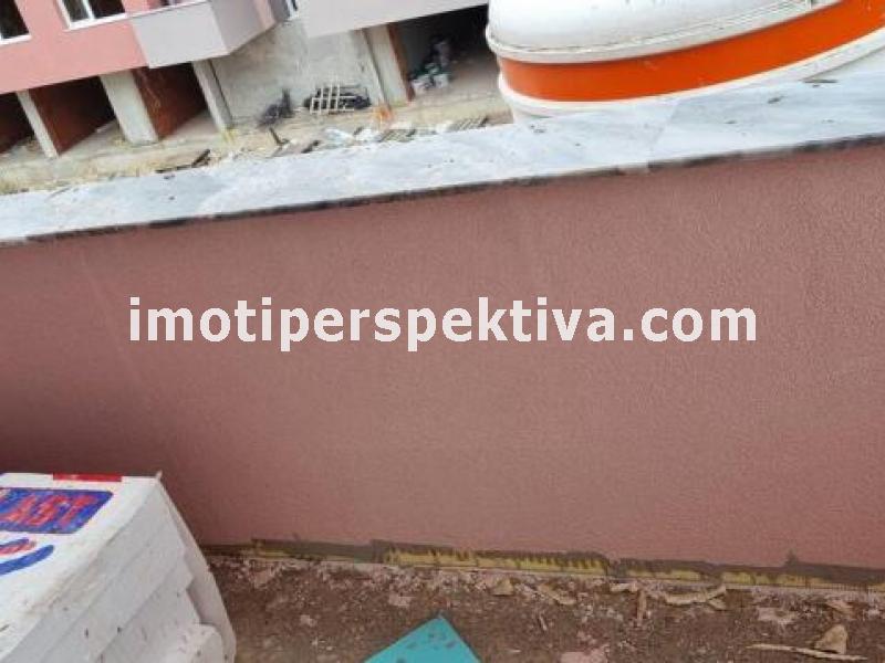 Перспектива - недвижими имоти в Пловдив