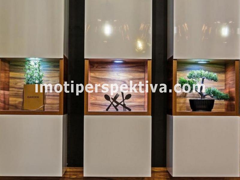 Перспектива - недвижими имоти в Пловдив