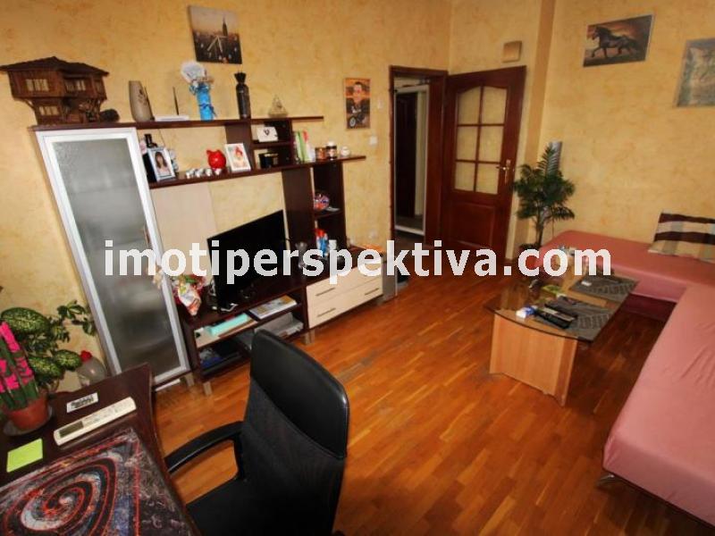 Перспектива - недвижими имоти в Пловдив