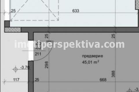 Перспектива - недвижими имоти в Пловдив