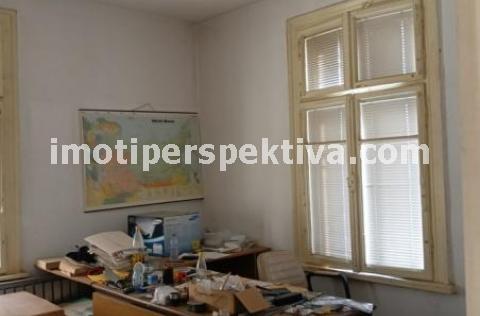 Перспектива - недвижими имоти в Пловдив