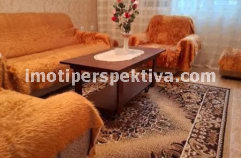 Перспектива - недвижими имоти в Пловдив