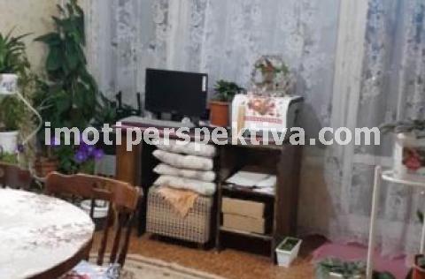 Перспектива - недвижими имоти в Пловдив