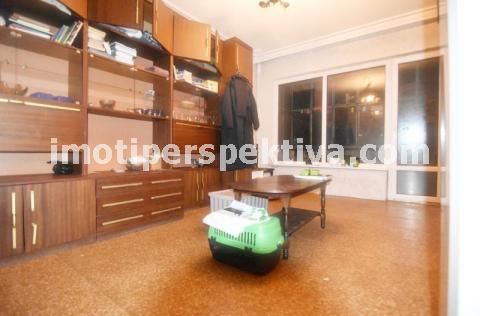 Перспектива - недвижими имоти в Пловдив