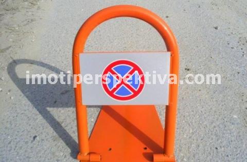 Перспектива - недвижими имоти в Пловдив