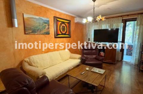 Перспектива - недвижими имоти в Пловдив