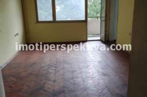 Перспектива - недвижими имоти в Пловдив