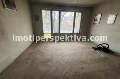 Перспектива - недвижими имоти в Пловдив