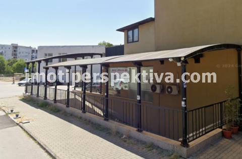 Перспектива - недвижими имоти в Пловдив